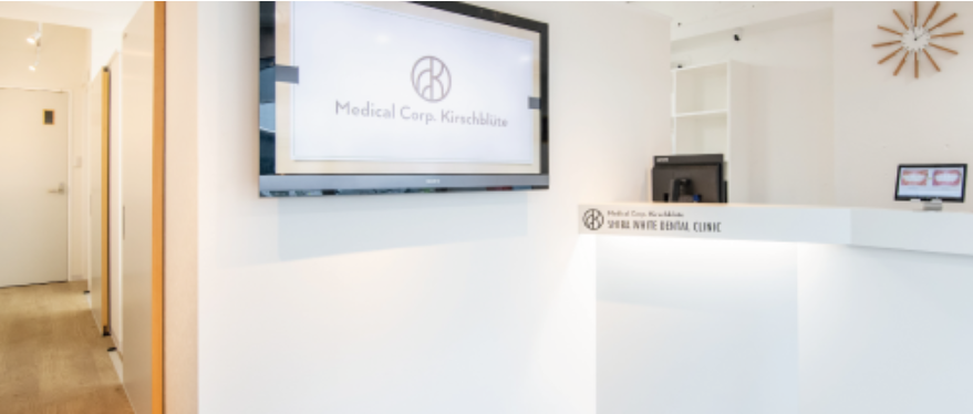 芝ホワイト歯科のサブ写真